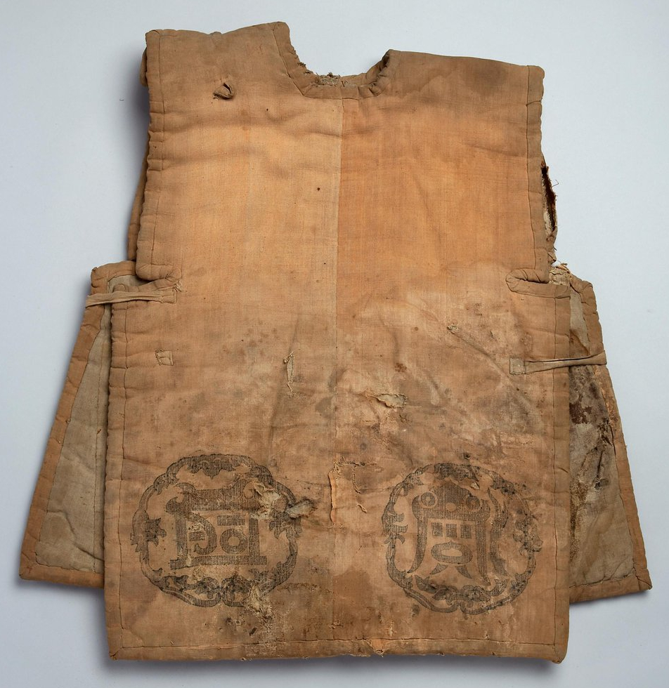 Korean Joseon Myeonje Baegab bulletproof vest