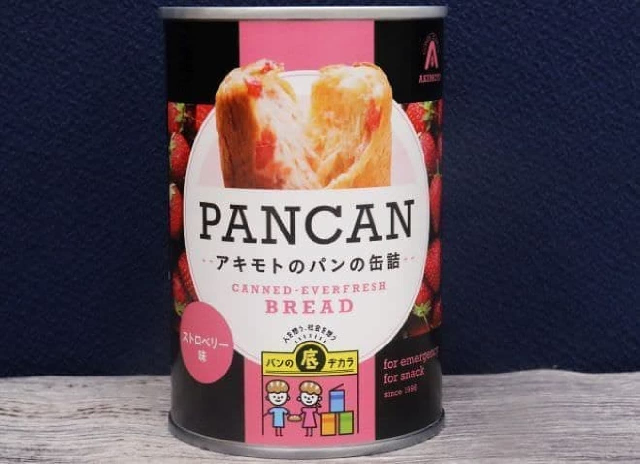 Pan can