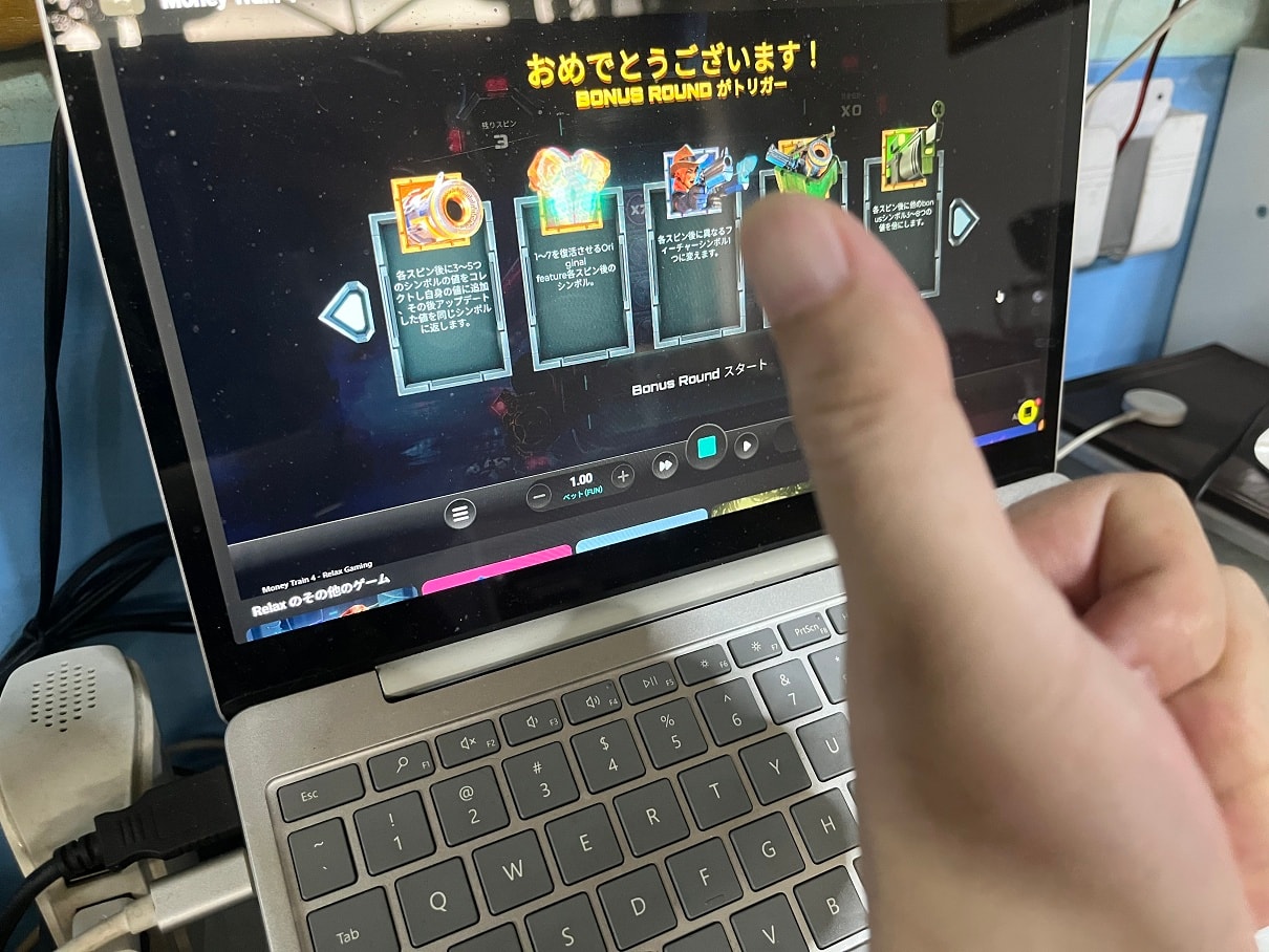 パリマッチ 入金不要ボーナス マネートレイン4体験
