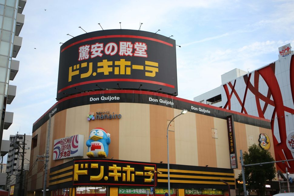Don Quijote, a store where you can buy Kigurumi