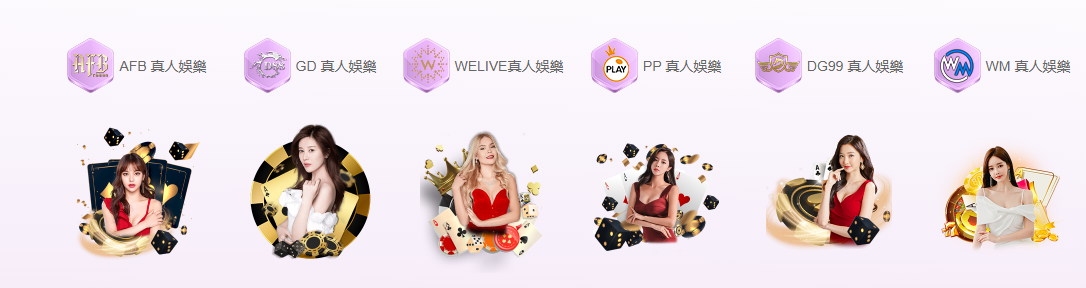 世 博 娛樂 百 家 樂