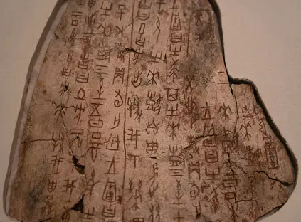 Early forms of Chinese Ideograms
