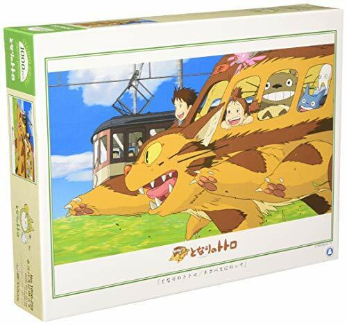 My Neighbor Totoro 1000 Piece Jigsaw Puzzle (Ride the Cat Bus)