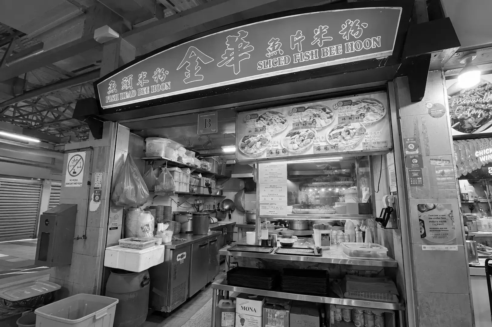 The open storefront of Blanco Court Fried Fish Noodles with outdoor tables and stools arranged in front of the restaurant.