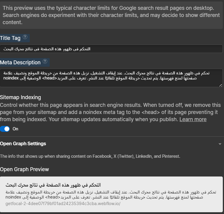 SEO Optimisation for Multilingual Content