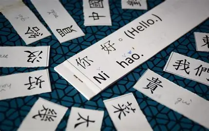 is mandarin chinese hard to learn